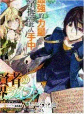 声之形现场综艺海报