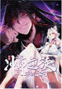 月面快递员动漫海报